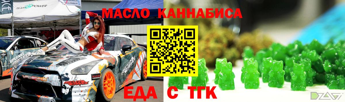 Меф Дятьково