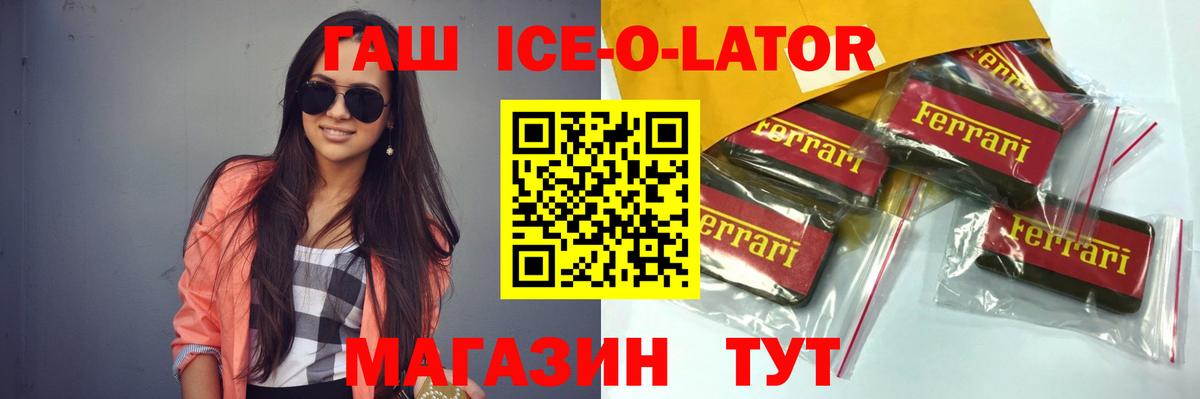 Меф МЯУ МЯУ   ГАШ  ГАШИШ  Cocaine  A PVP СК   Дятьково  Вход с VPN  МЕФ 