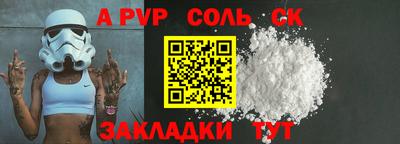 дживик Пенза